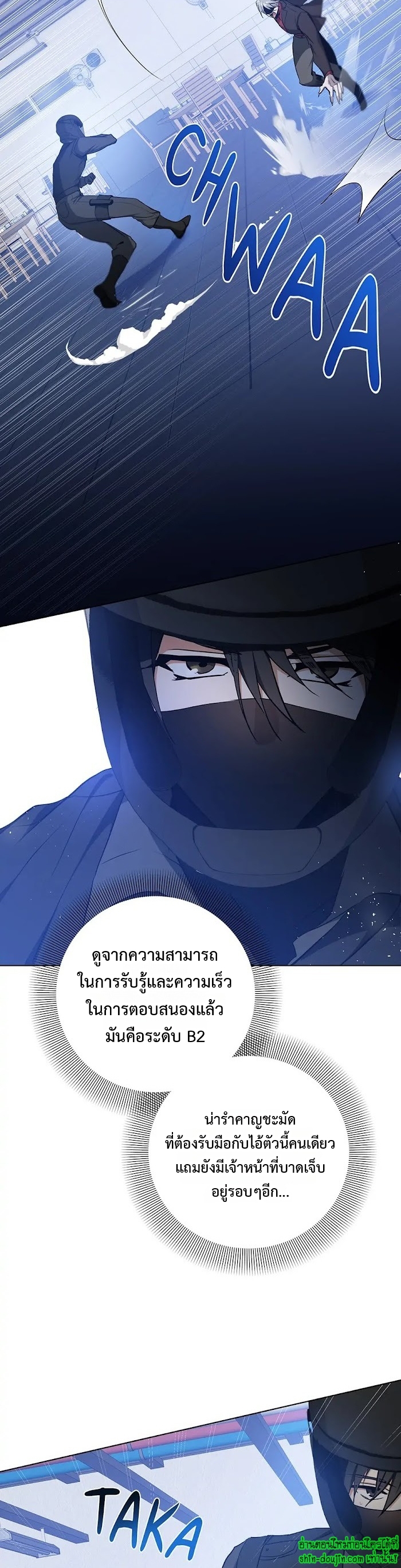 D AZE EP 23
